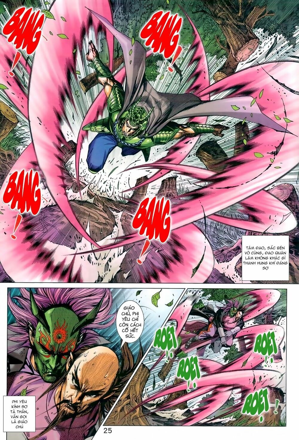 đọc truyện Tân Tác Long Hổ Môn Chương 974 ảnh 27 tại Thiên Thai Truyện