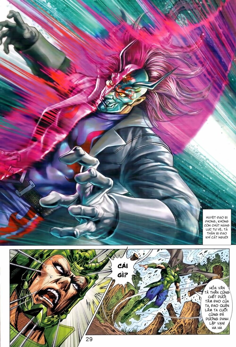 đọc truyện Tân Tác Long Hổ Môn Chương 974 ảnh 31 tại Thiên Thai Truyện