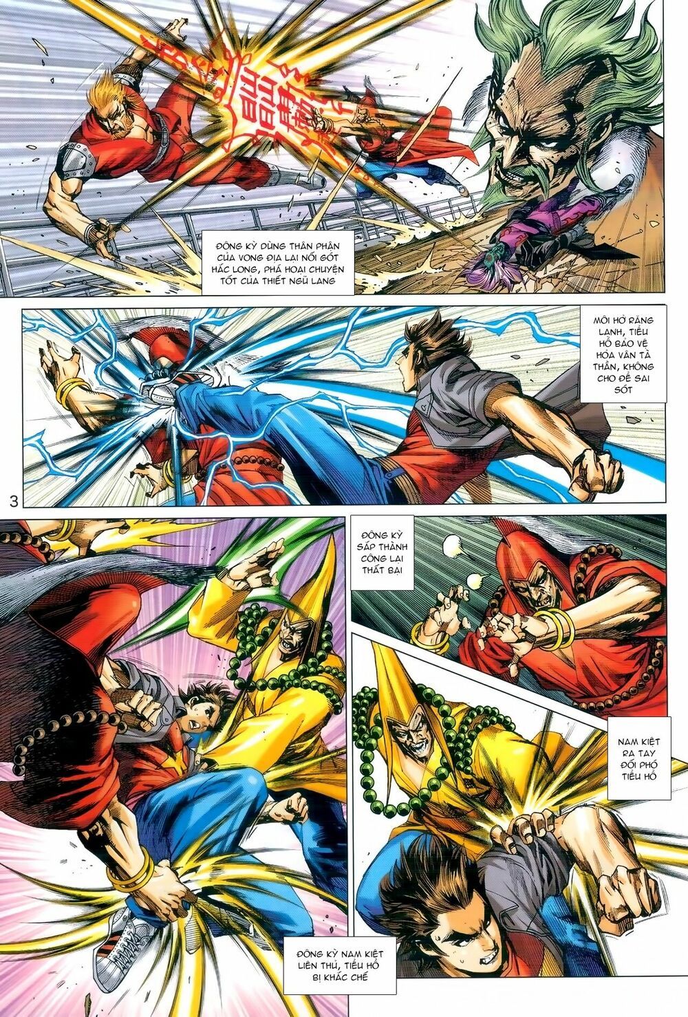 đọc truyện Tân Tác Long Hổ Môn Chương 974 ảnh 5 tại Thiên Thai Truyện