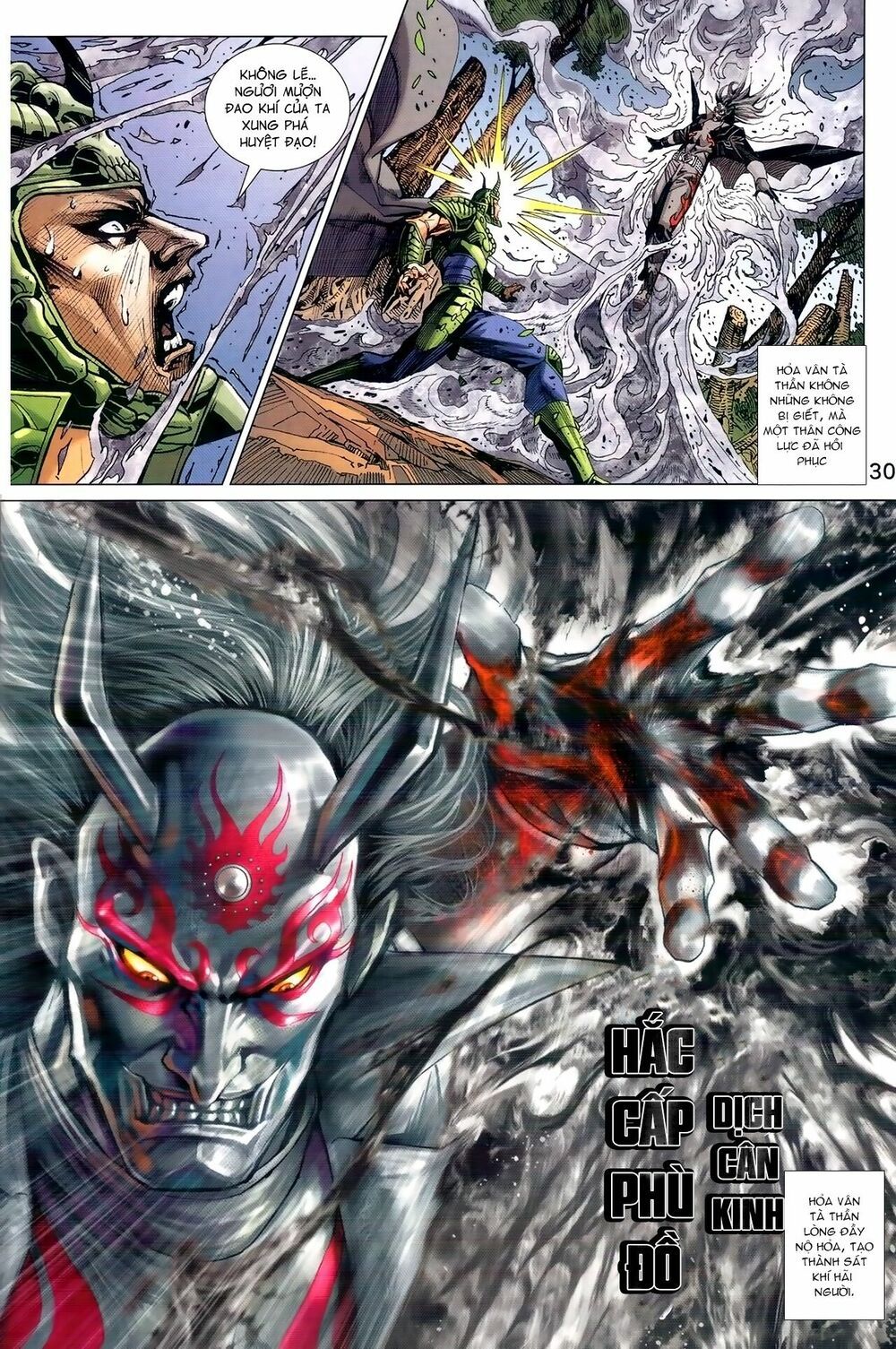 đọc truyện Tân Tác Long Hổ Môn Chương 974 ảnh 32 tại Thiên Thai Truyện