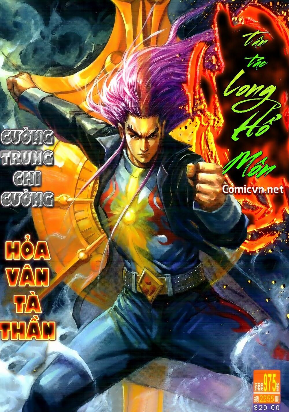 đọc truyện Tân Tác Long Hổ Môn Chương 975 ảnh 3 tại Thiên Thai Truyện