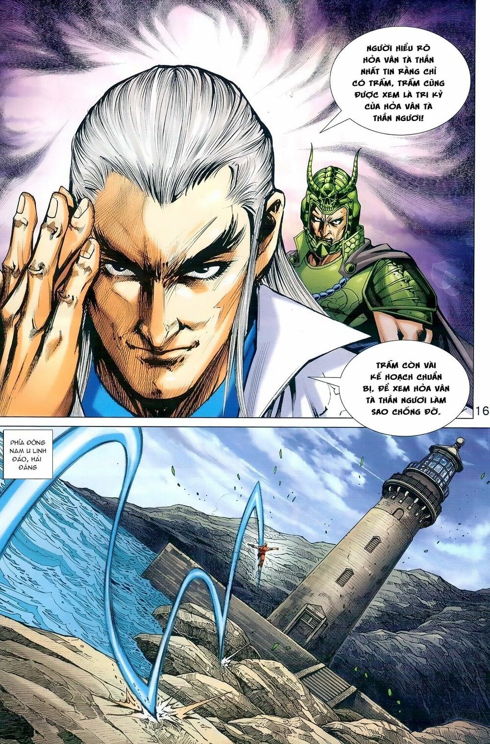 đọc truyện Tân Tác Long Hổ Môn Chương 975 ảnh 18 tại Thiên Thai Truyện