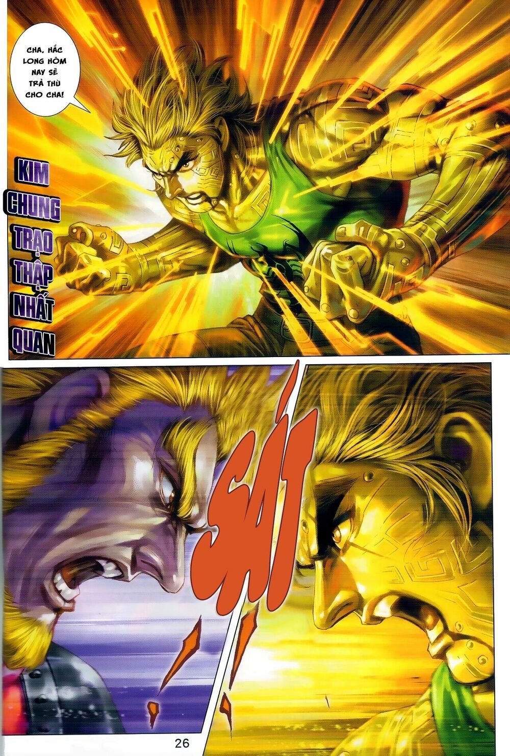 đọc truyện Tân Tác Long Hổ Môn Chương 975 ảnh 28 tại Thiên Thai Truyện