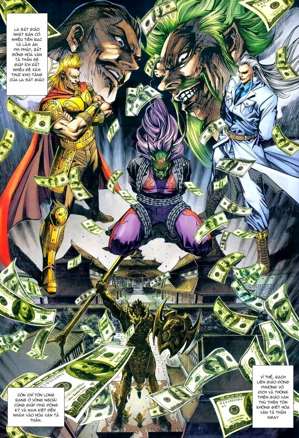 đọc truyện Tân Tác Long Hổ Môn Chương 975 ảnh 7 tại Thiên Thai Truyện