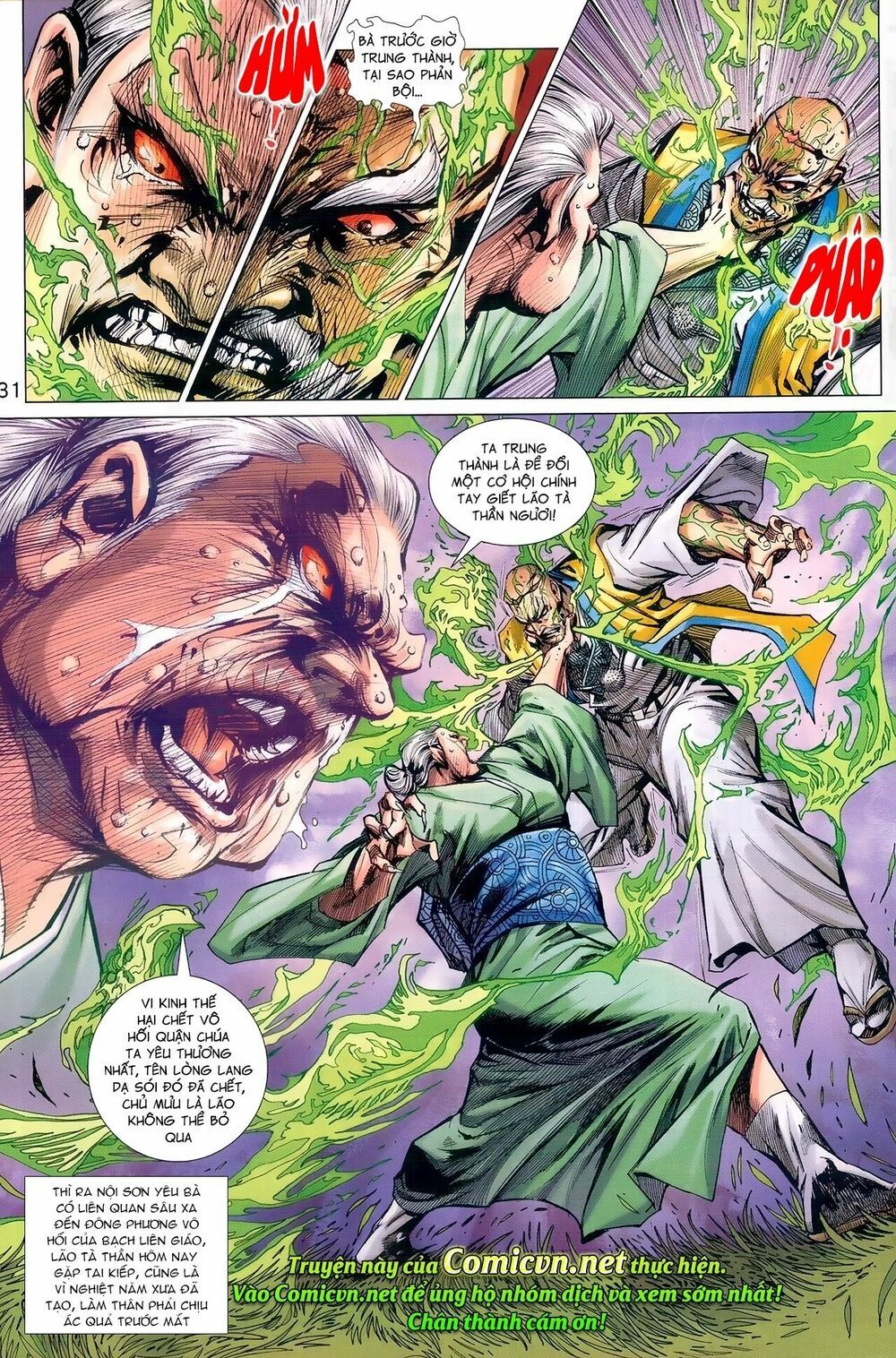 đọc truyện Tân Tác Long Hổ Môn Chương 977 ảnh 33 tại Thiên Thai Truyện