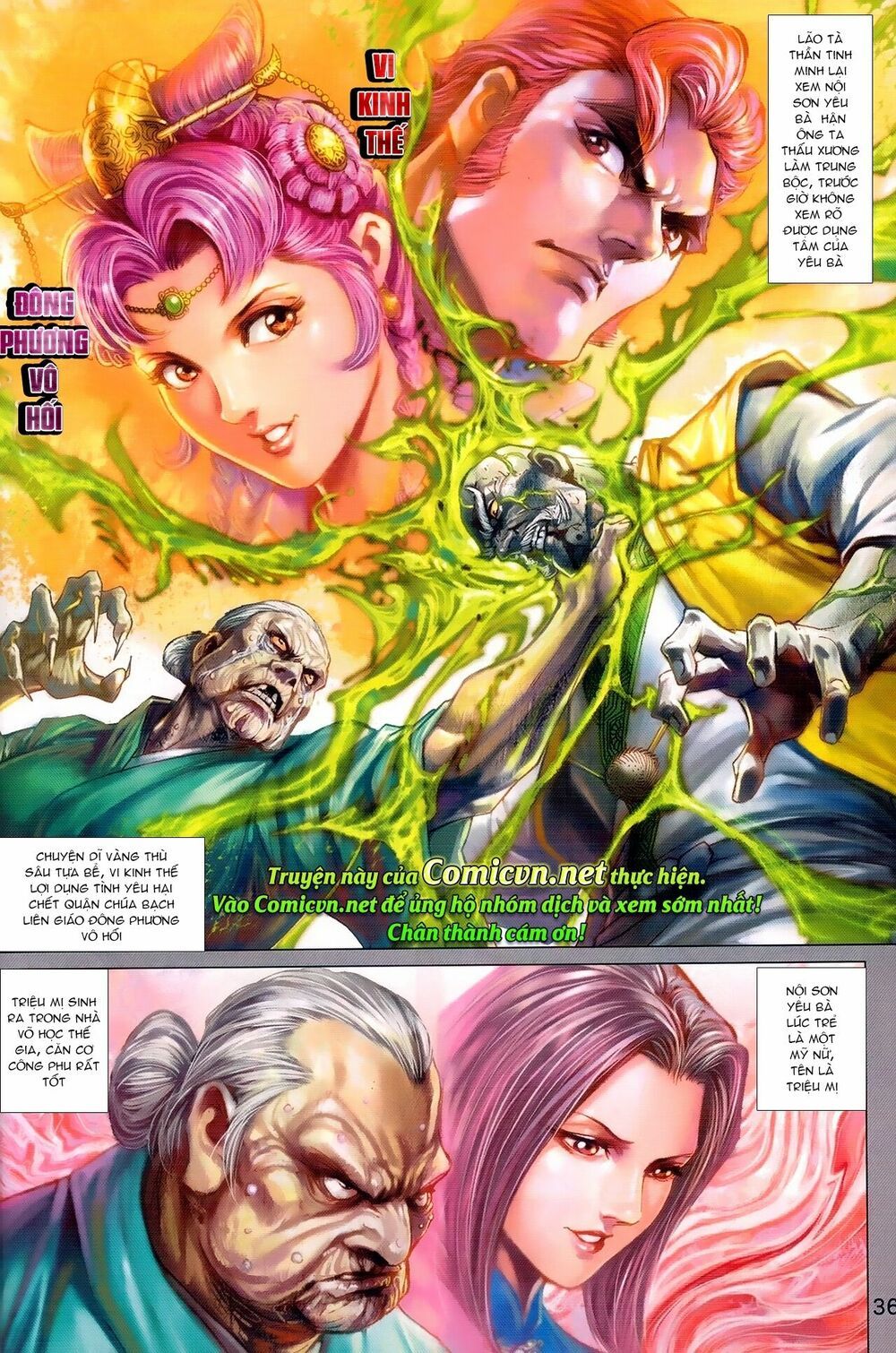 đọc truyện Tân Tác Long Hổ Môn Chương 978 ảnh 3 tại Thiên Thai Truyện