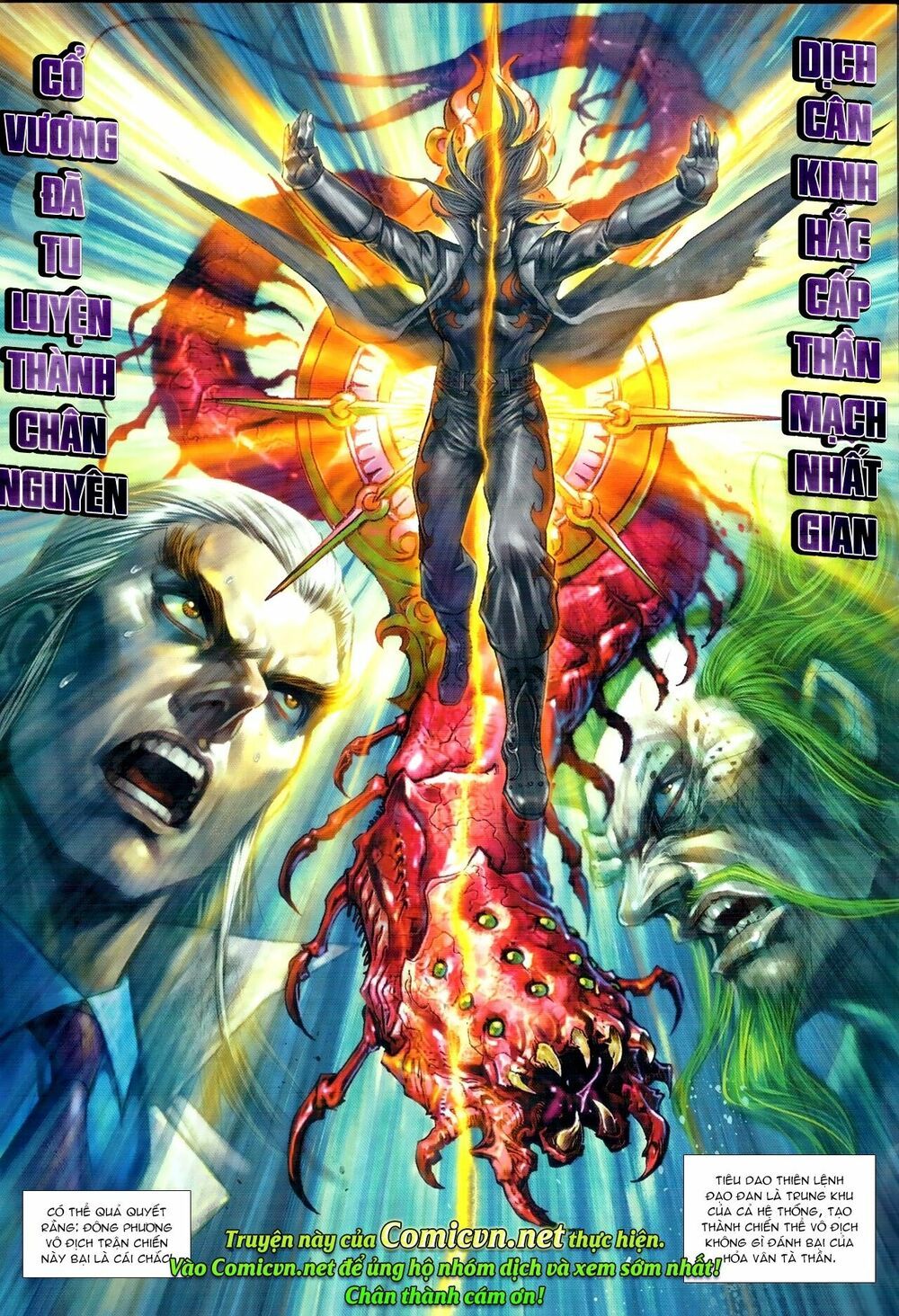 đọc truyện Tân Tác Long Hổ Môn Chương 978 ảnh 32 tại Thiên Thai Truyện