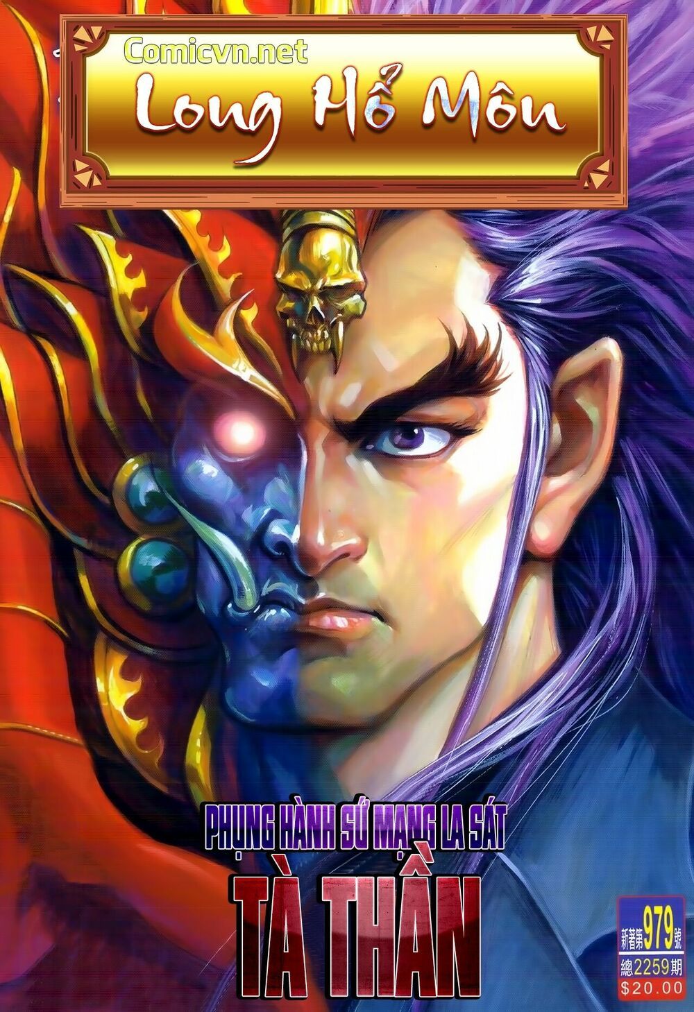 đọc truyện Tân Tác Long Hổ Môn Chương 979 ảnh 3 tại Thiên Thai Truyện