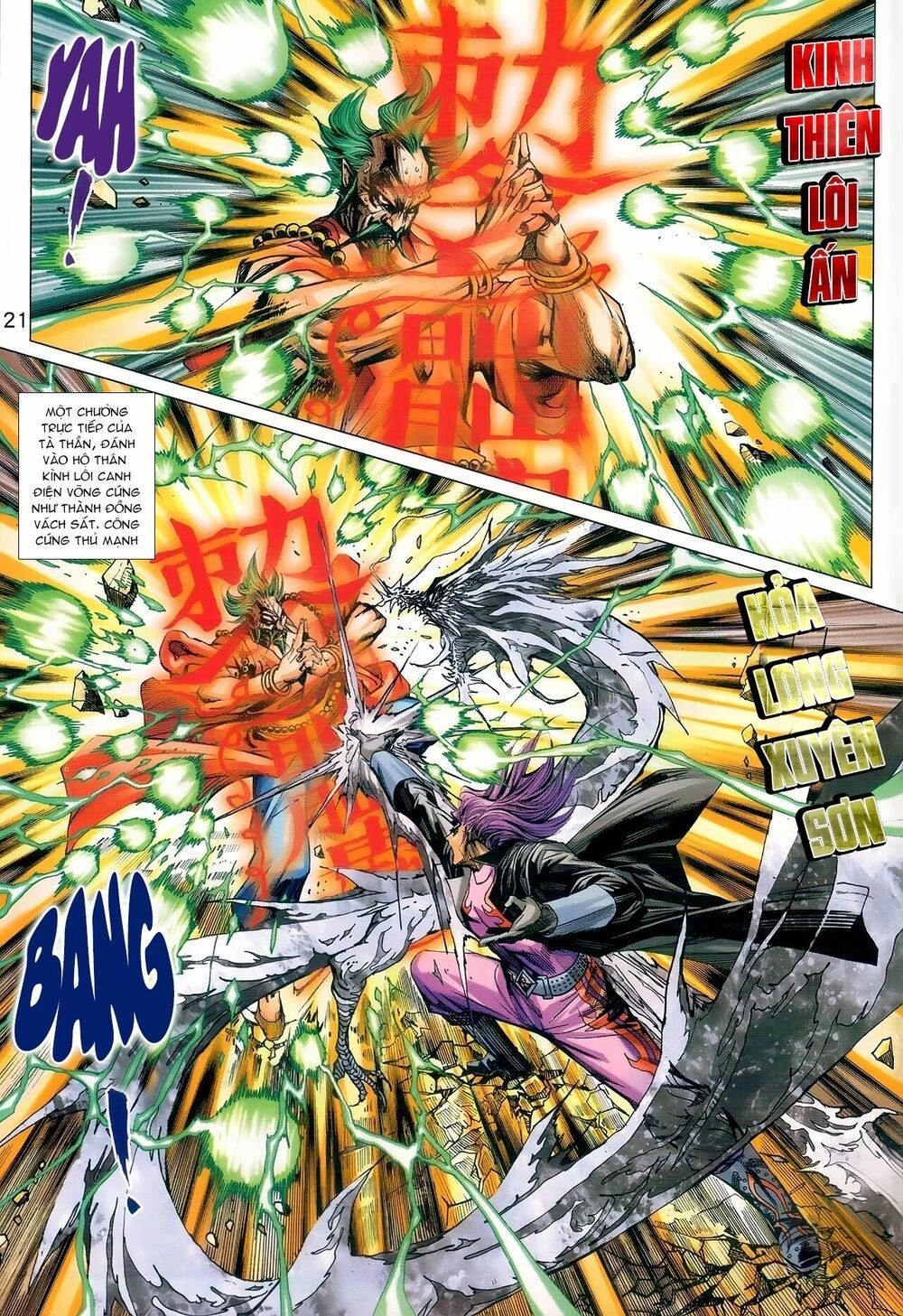 đọc truyện Tân Tác Long Hổ Môn Chương 979 ảnh 23 tại Thiên Thai Truyện