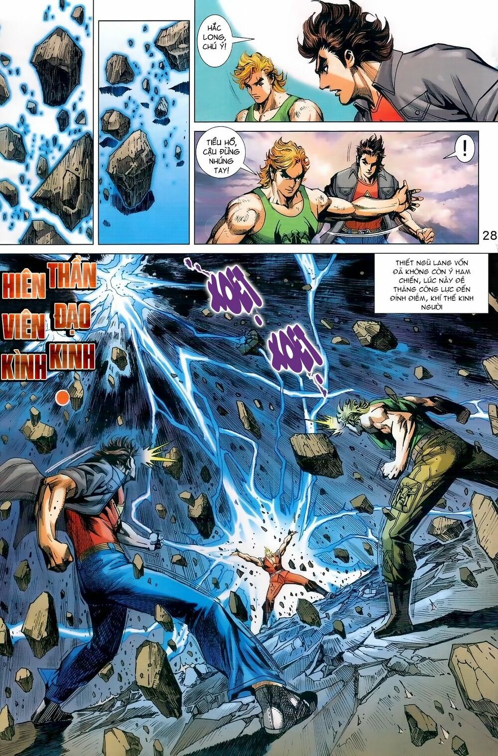 đọc truyện Tân Tác Long Hổ Môn Chương 980 ảnh 30 tại Thiên Thai Truyện