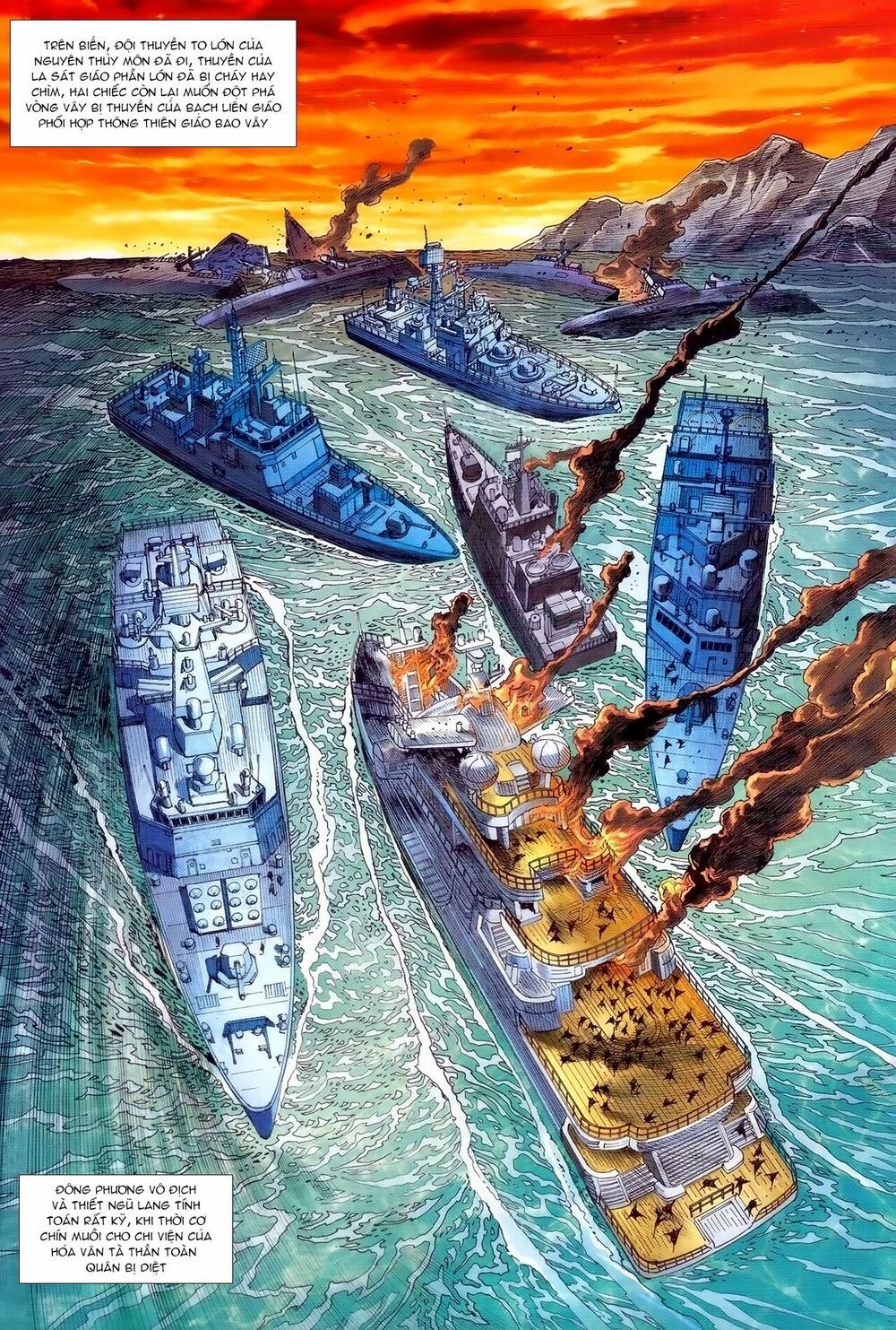 đọc truyện Tân Tác Long Hổ Môn Chương 981 ảnh 13 tại Thiên Thai Truyện