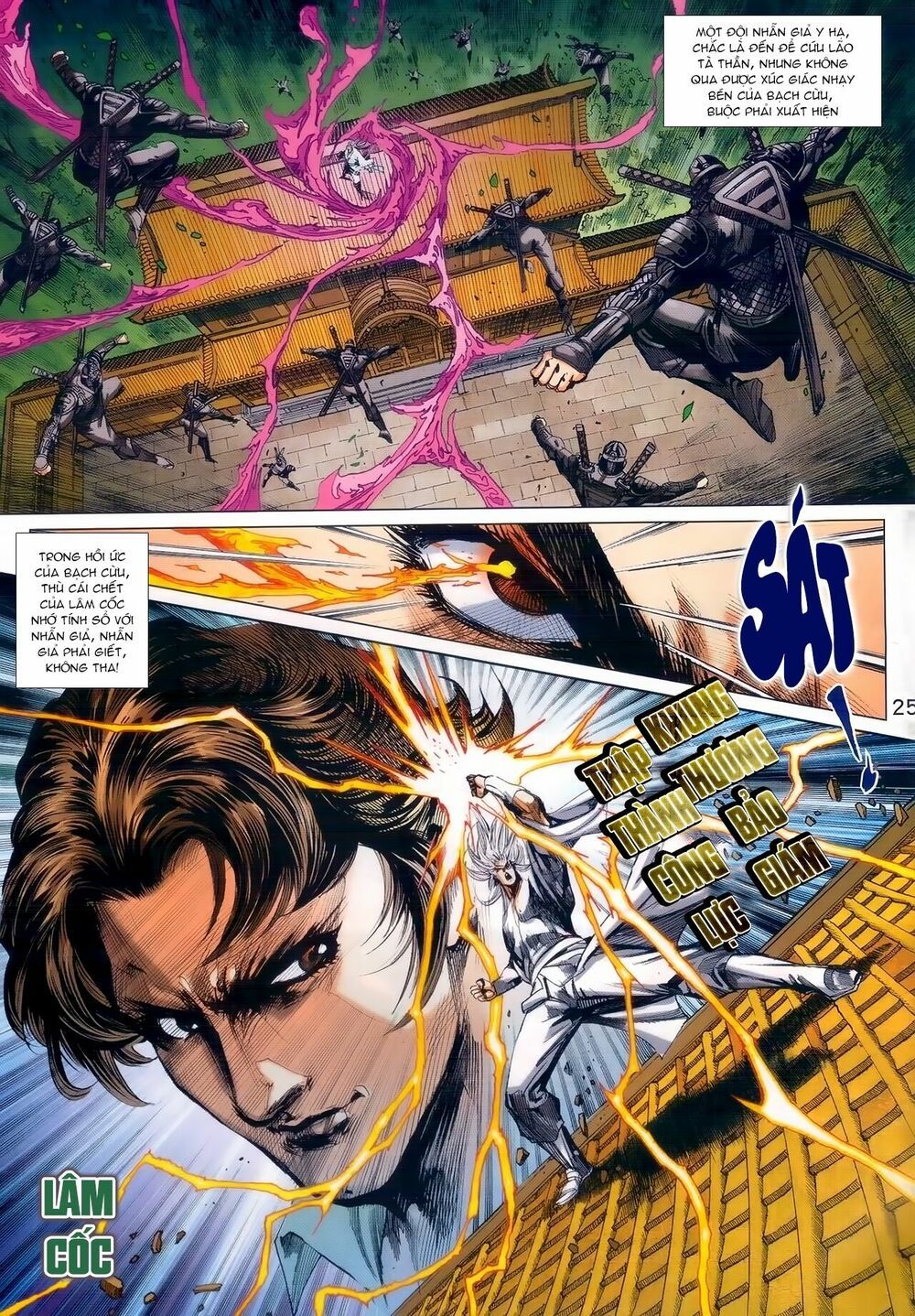 đọc truyện Tân Tác Long Hổ Môn Chương 981 ảnh 27 tại Thiên Thai Truyện