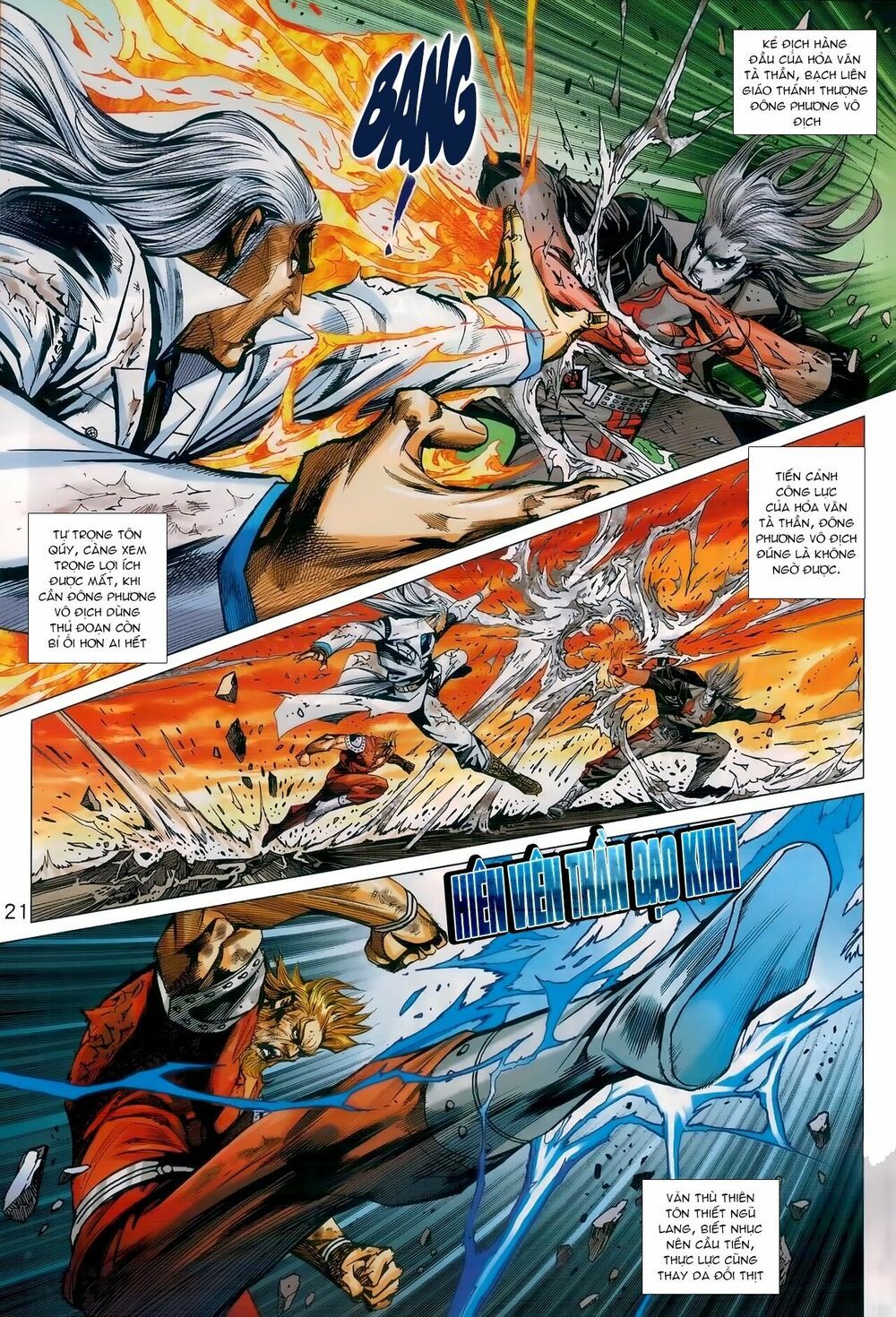 đọc truyện Tân Tác Long Hổ Môn Chương 985 ảnh 23 tại Thiên Thai Truyện