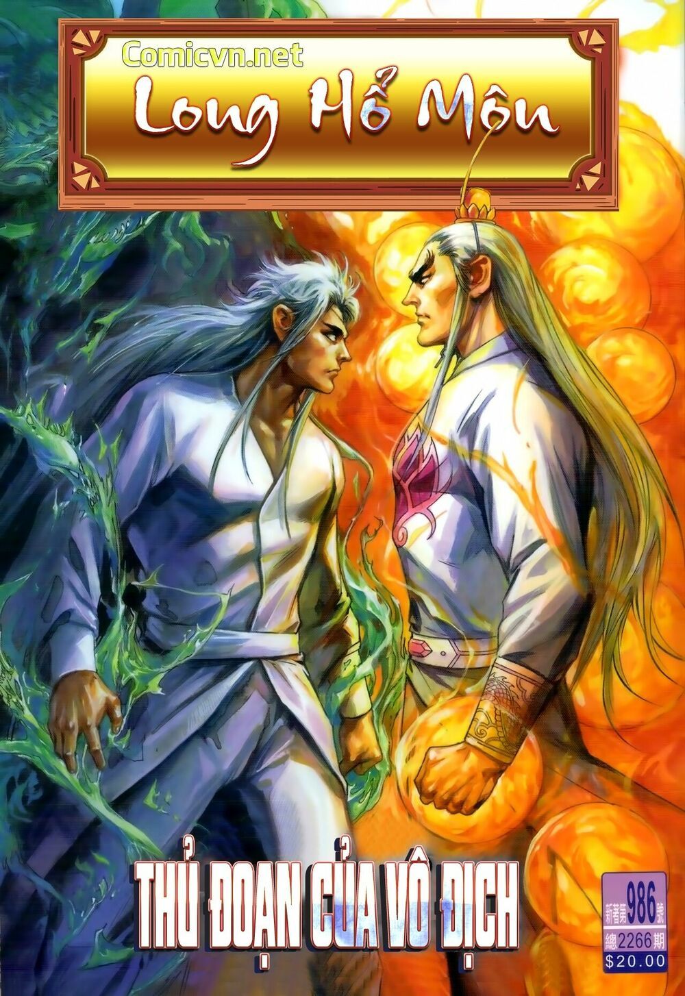 đọc truyện Tân Tác Long Hổ Môn Chương 986 ảnh 3 tại Thiên Thai Truyện