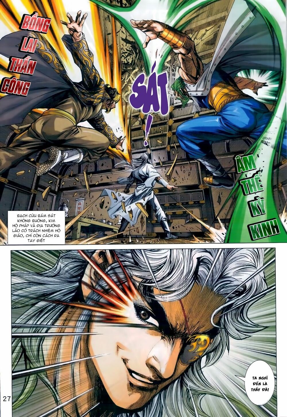 đọc truyện Tân Tác Long Hổ Môn Chương 986 ảnh 29 tại Thiên Thai Truyện