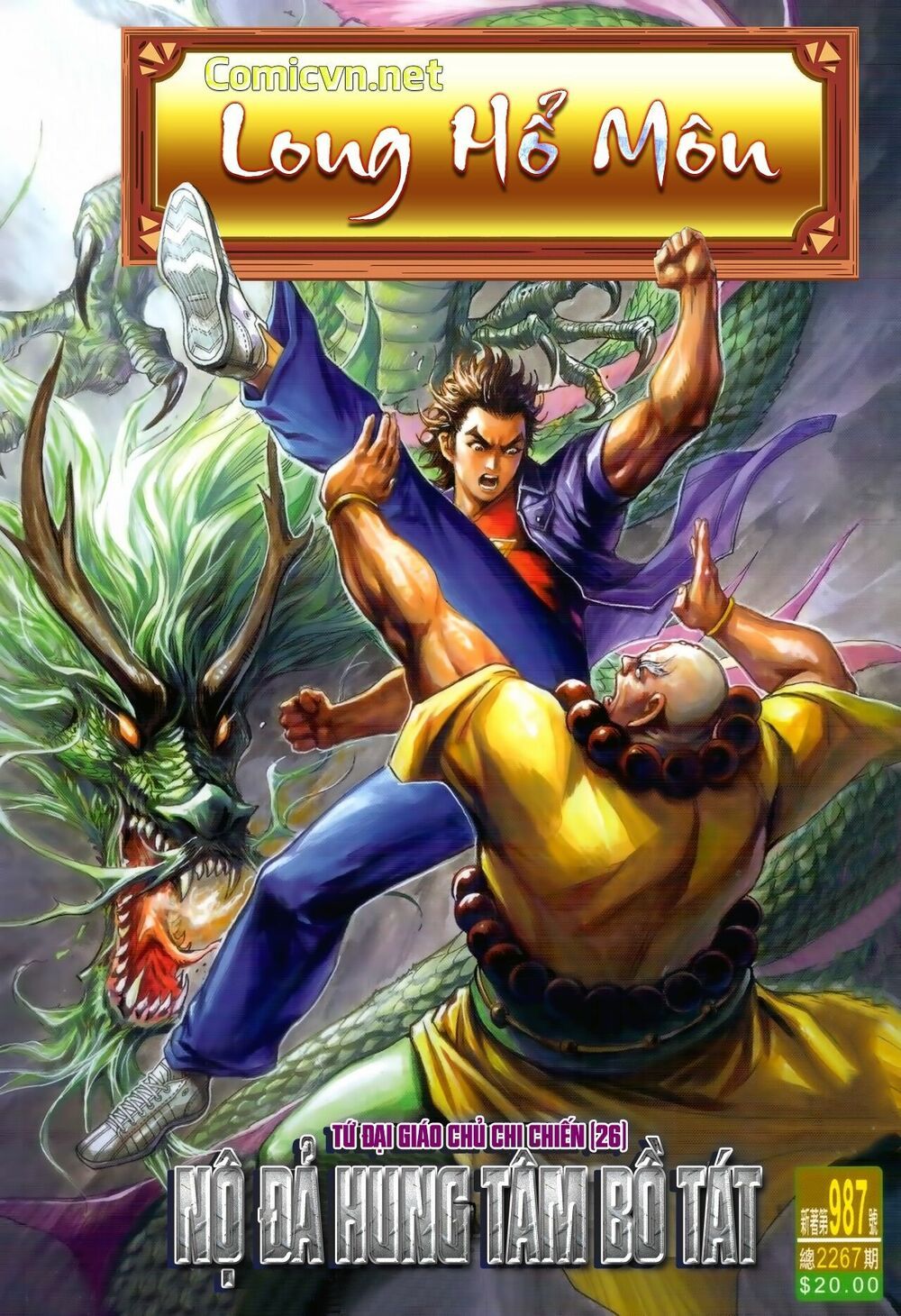 đọc truyện Tân Tác Long Hổ Môn Chương 987 ảnh 3 tại Thiên Thai Truyện