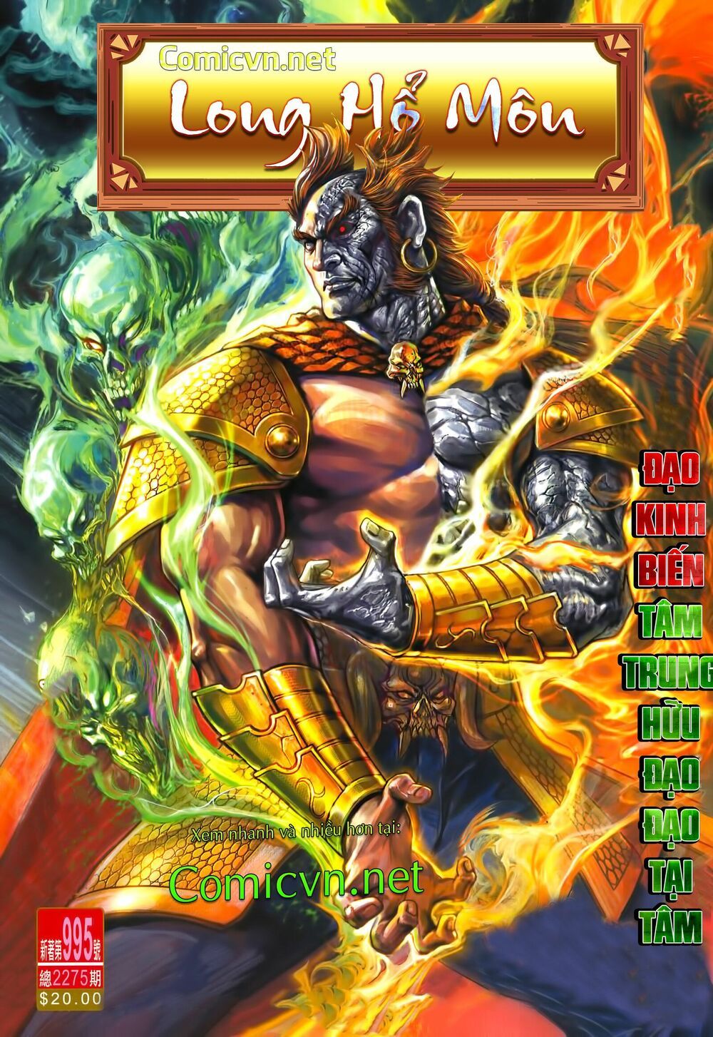 đọc truyện Tân Tác Long Hổ Môn Chương 989 ảnh 34 tại Thiên Thai Truyện