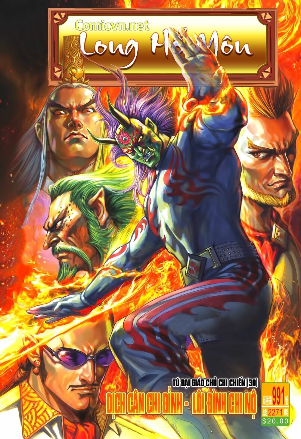 đọc truyện Tân Tác Long Hổ Môn Chương 991 ảnh 3 tại Thiên Thai Truyện