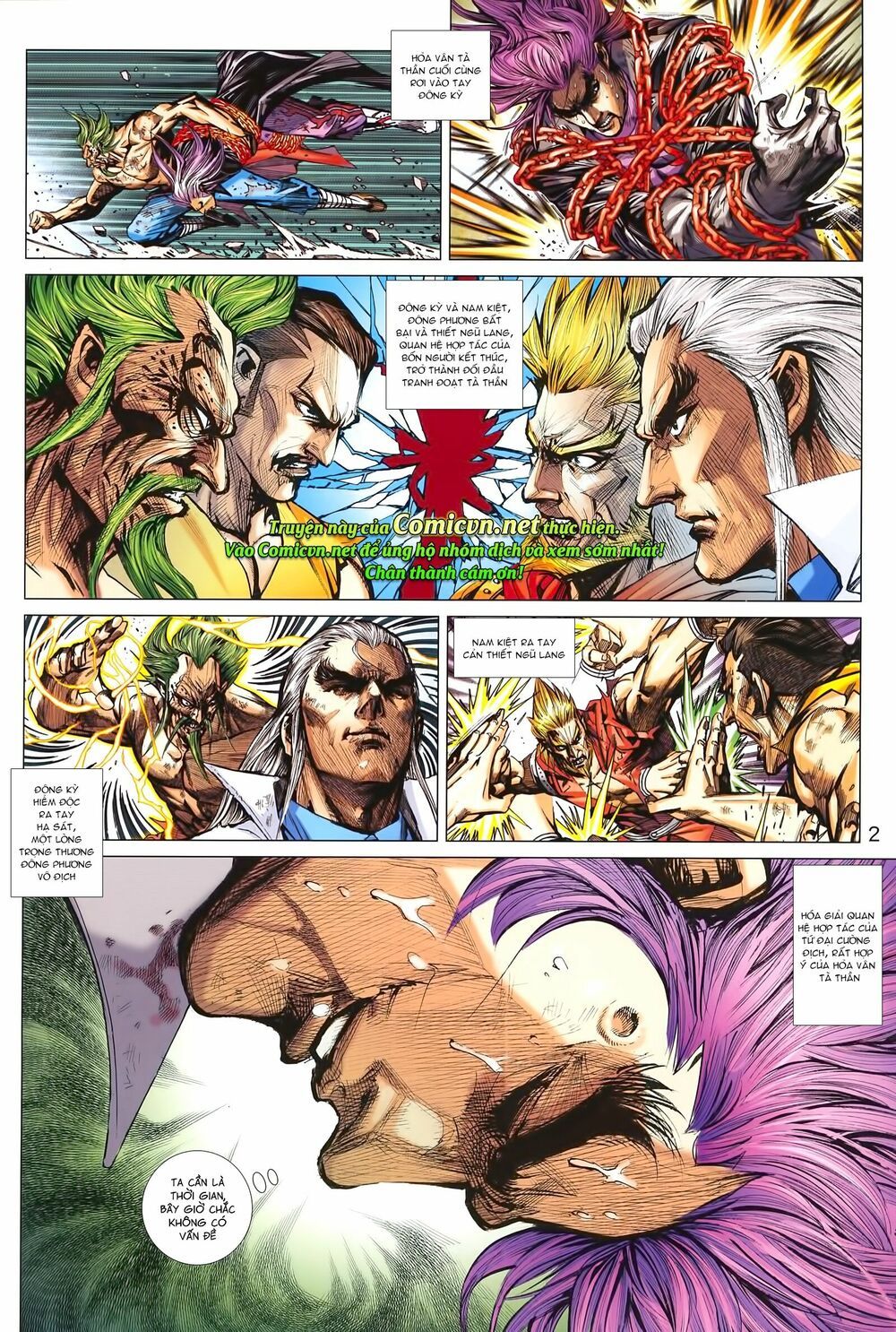 đọc truyện Tân Tác Long Hổ Môn Chương 993 ảnh 4 tại Thiên Thai Truyện