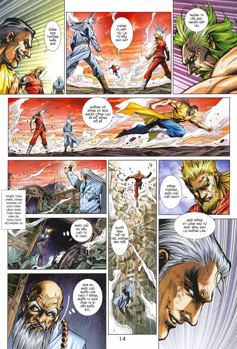 đọc truyện Tân Tác Long Hổ Môn Chương 994 ảnh 16 tại Thiên Thai Truyện