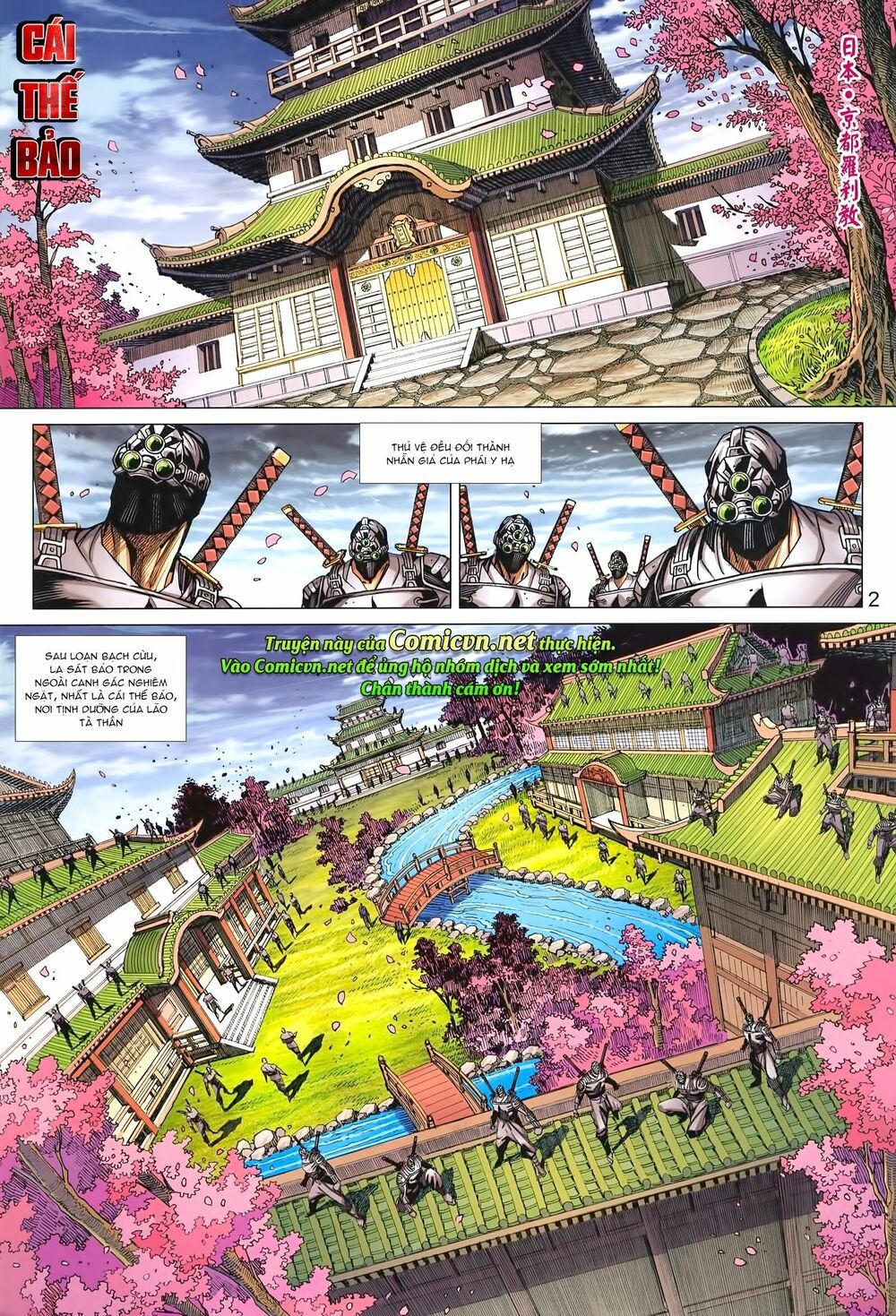 đọc truyện Tân Tác Long Hổ Môn Chương 994 ảnh 4 tại Thiên Thai Truyện