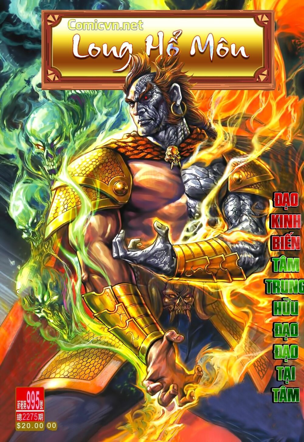 đọc truyện Tân Tác Long Hổ Môn Chương 995 ảnh 3 tại Thiên Thai Truyện