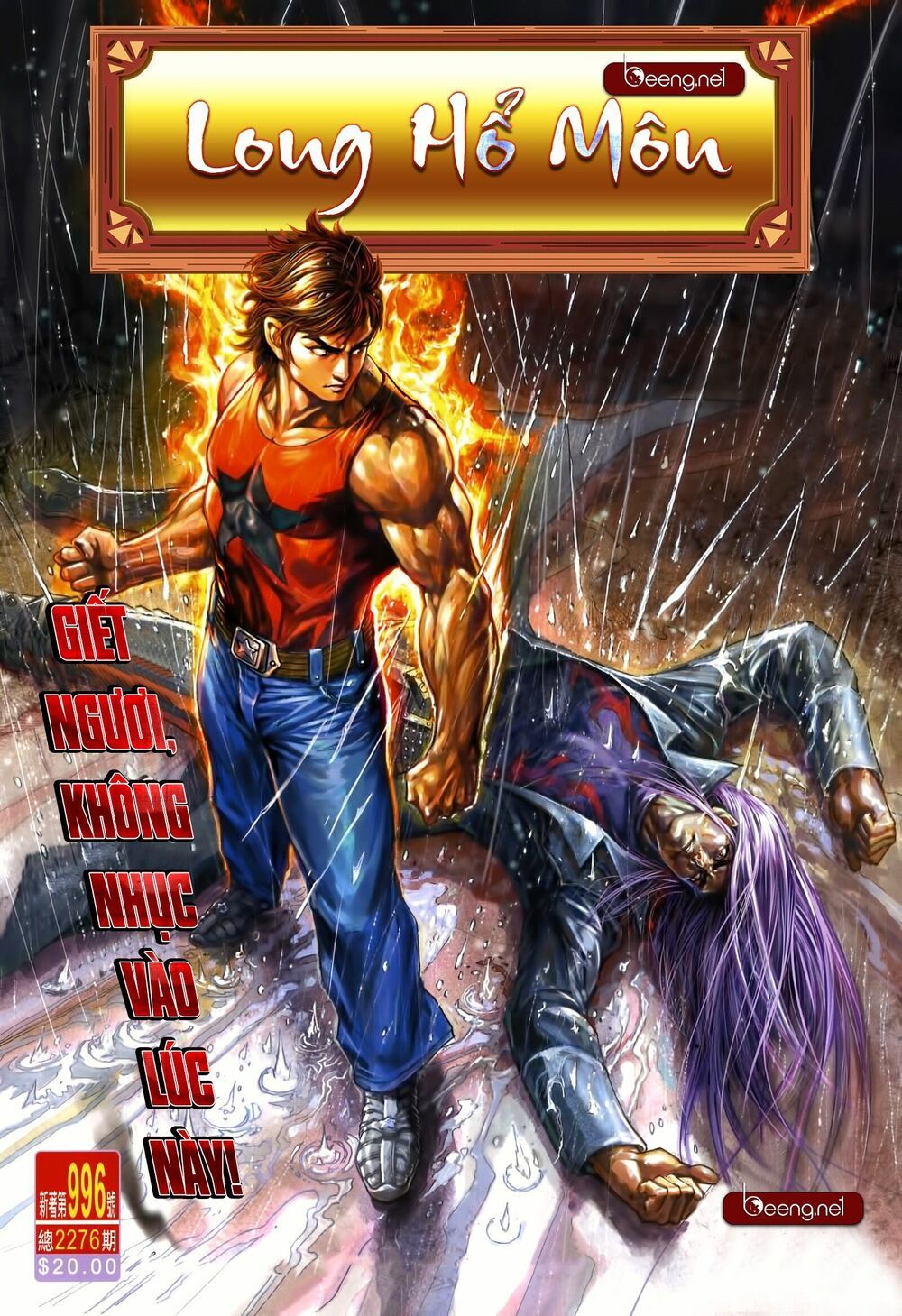 đọc truyện Tân Tác Long Hổ Môn Chương 996 ảnh 3 tại Thiên Thai Truyện