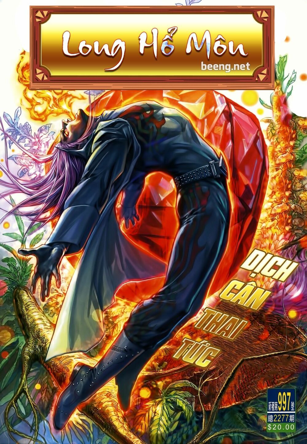 đọc truyện Tân Tác Long Hổ Môn Chương 997 ảnh 3 tại Thiên Thai Truyện