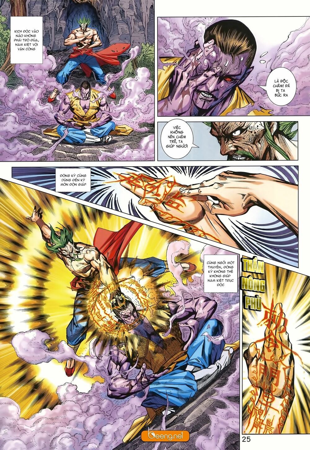 đọc truyện Tân Tác Long Hổ Môn Chương 997 ảnh 27 tại Thiên Thai Truyện