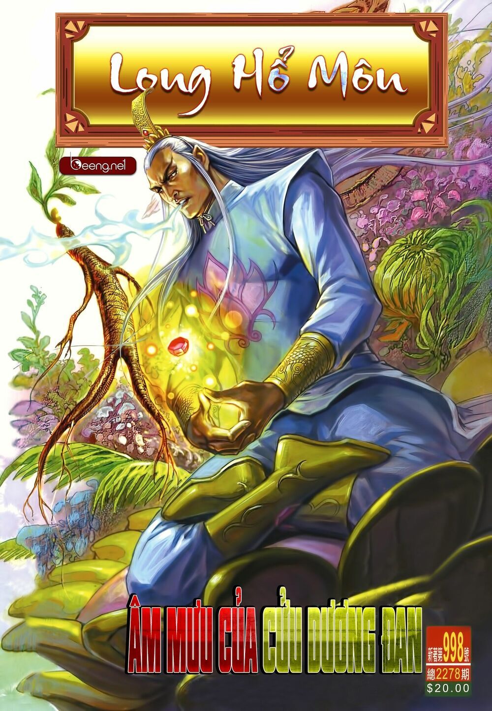 đọc truyện Tân Tác Long Hổ Môn Chương 998 ảnh 3 tại Thiên Thai Truyện