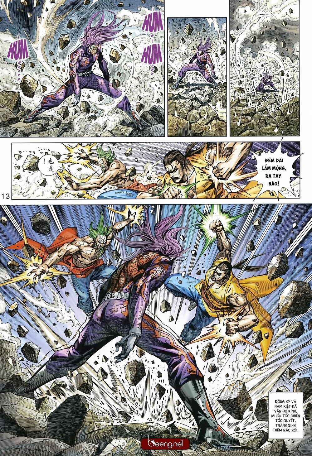 đọc truyện Tân Tác Long Hổ Môn Chương 998 ảnh 15 tại Thiên Thai Truyện