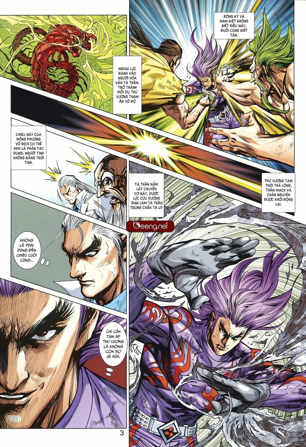 đọc truyện Tân Tác Long Hổ Môn Chương 999 ảnh 5 tại Thiên Thai Truyện