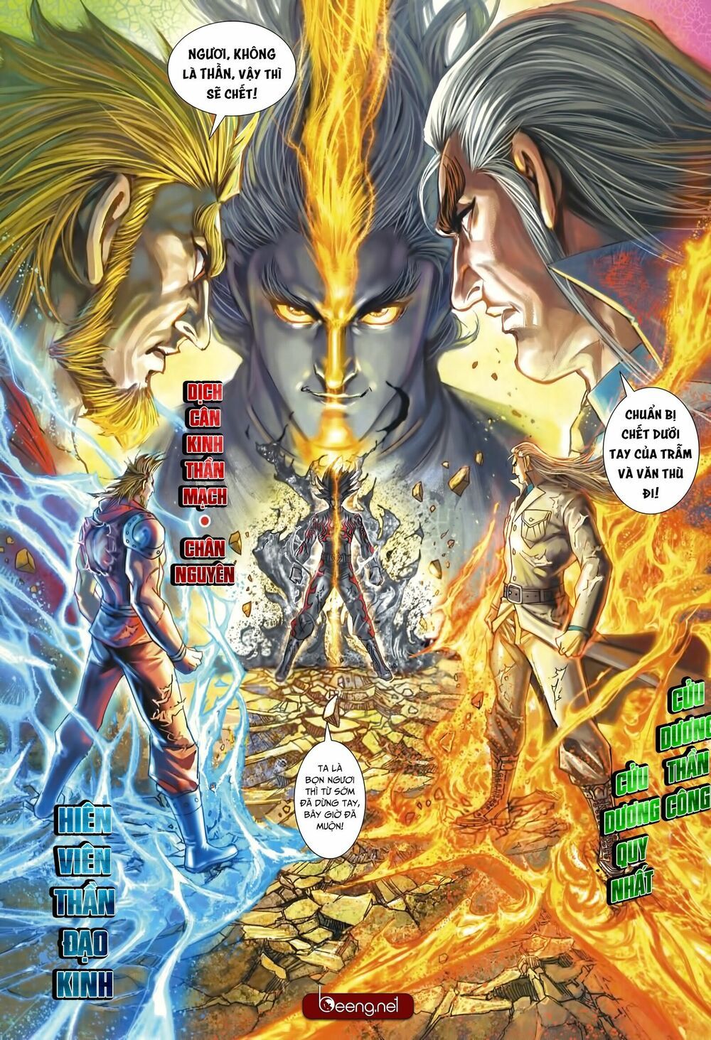 đọc truyện Tân Tác Long Hổ Môn Chương 999 ảnh 32 tại Thiên Thai Truyện