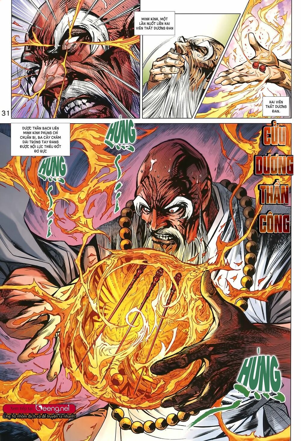 đọc truyện Tân Tác Long Hổ Môn Chương 999 ảnh 33 tại Thiên Thai Truyện