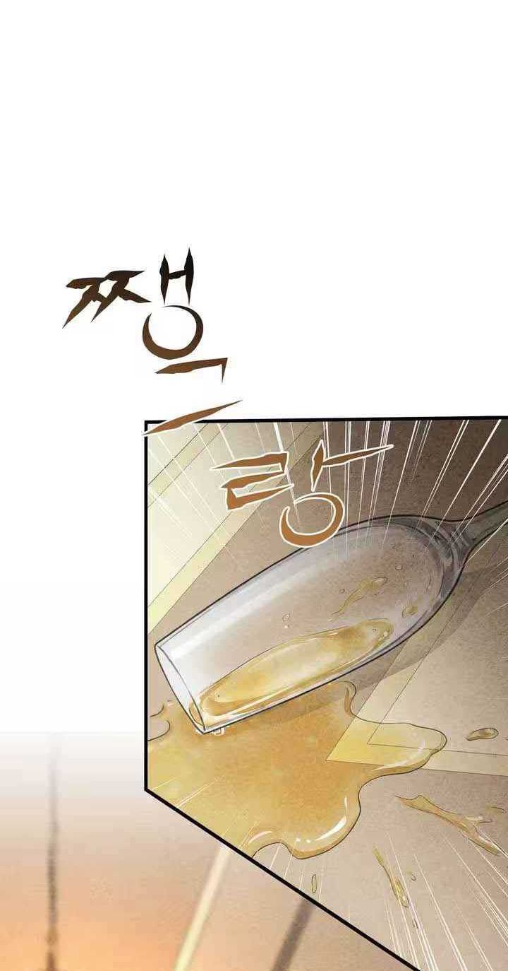 đọc truyện Tan Vỡ Và Vỡ Tan Chương 1.5 ảnh 3 tại Thiên Thai Truyện