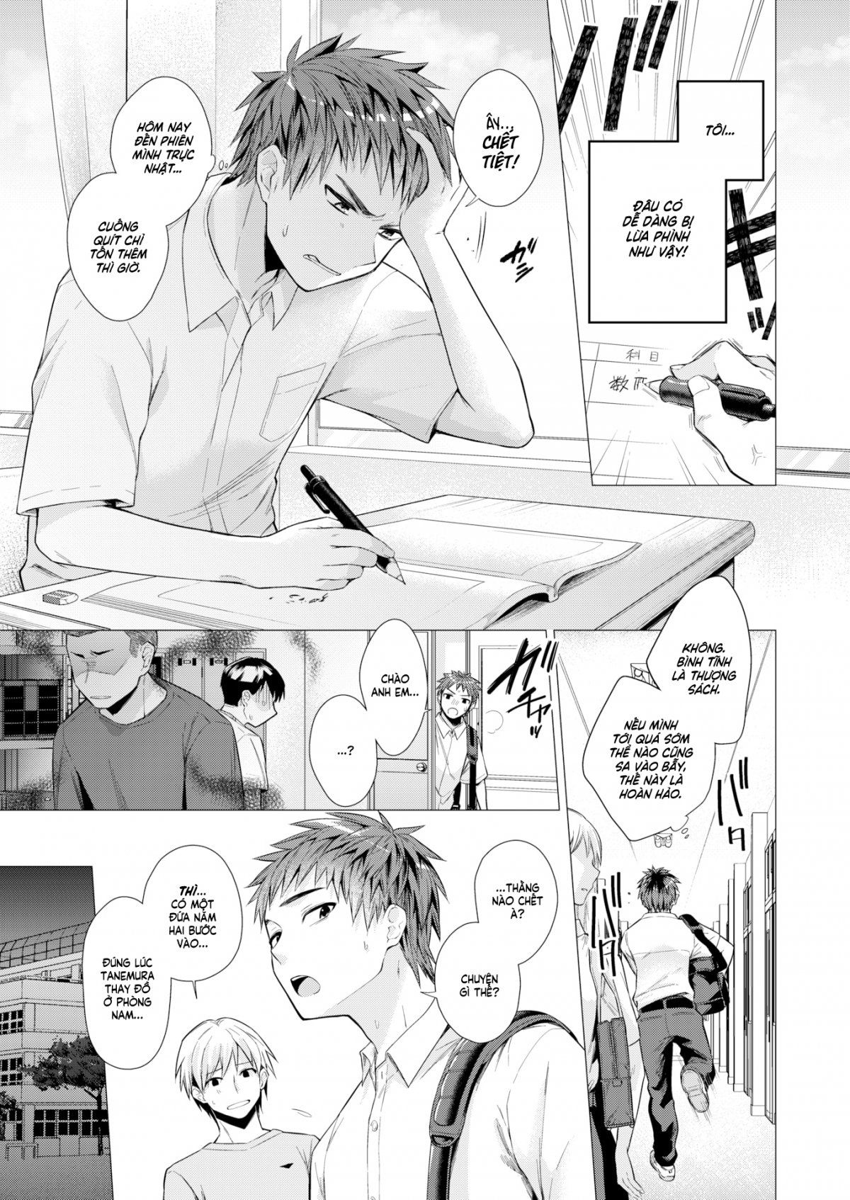 đọc truyện Tanemura Kurumi Is Cute As Ever Today Oneshot ảnh 7 tại Giả Dược