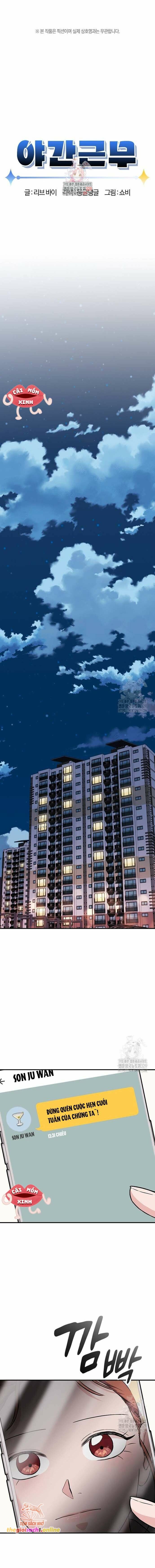 đọc truyện Tăng Ca Đêm Muộn Chương 5 ảnh 1 tại Giả Dược