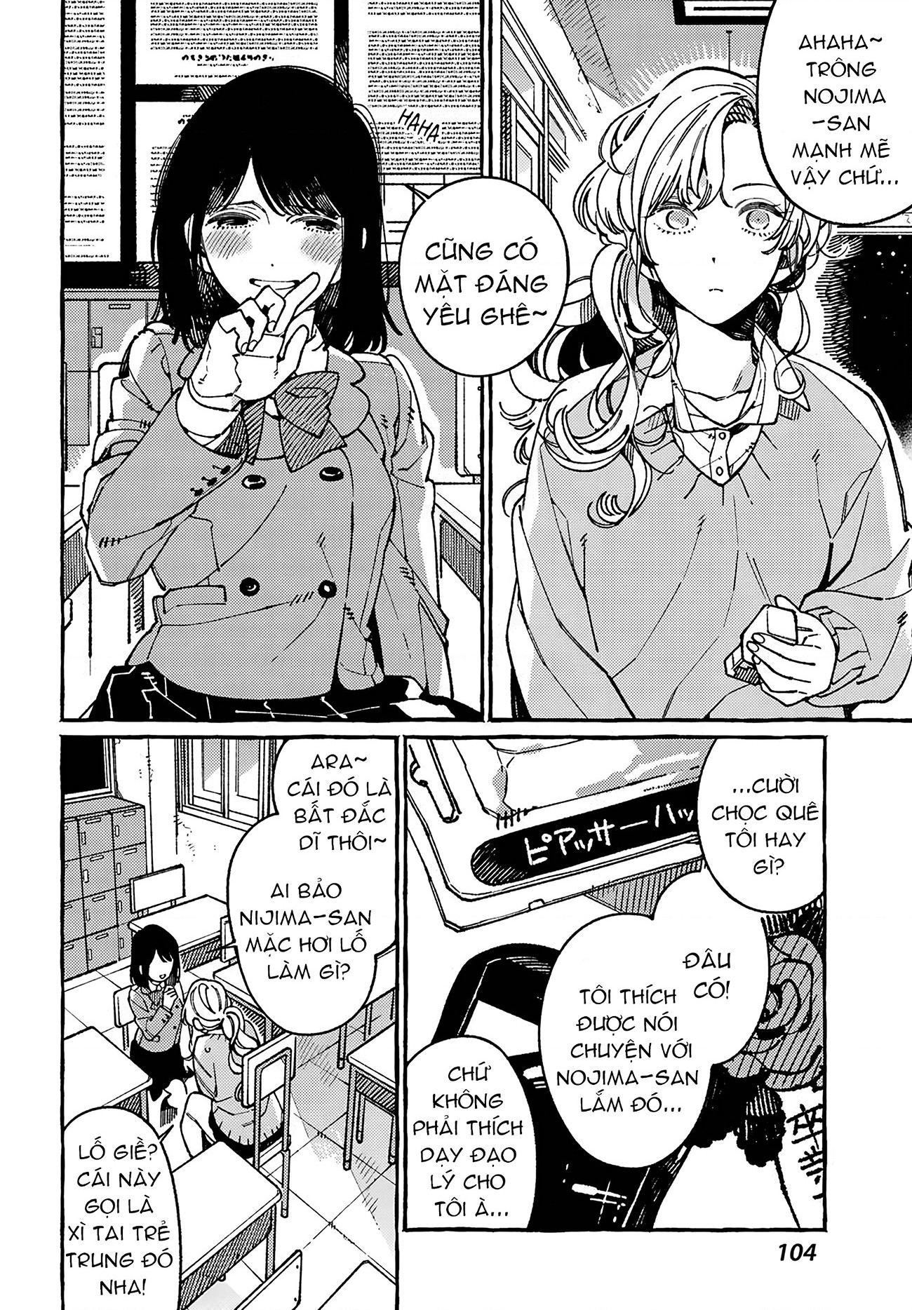 đọc truyện Tặng Cậu Lần Đầu Của Tôi Chương 1 ảnh 11 tại Thiên Thai Truyện