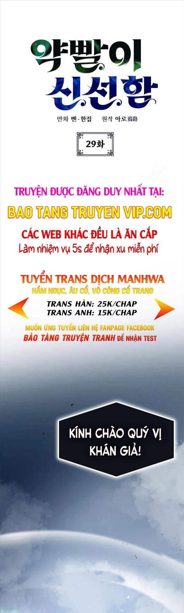 đọc truyện Tăng Lực Thợ Săn Chương 29 ảnh 1 tại Giả Dược