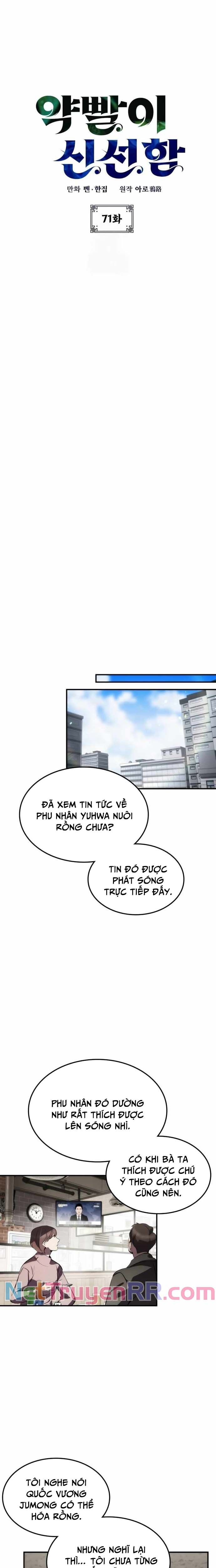 đọc truyện Tăng Lực Thợ Săn Chương 71 ảnh 2 tại Giả Dược