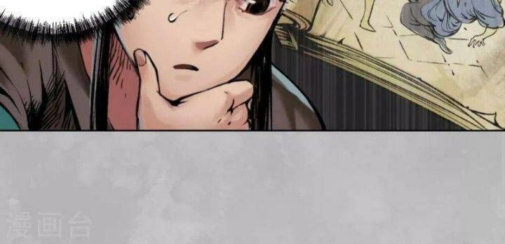 đọc truyện Tạng Phong Hành Chương 101 ảnh 111 tại Thiên Thai Truyện