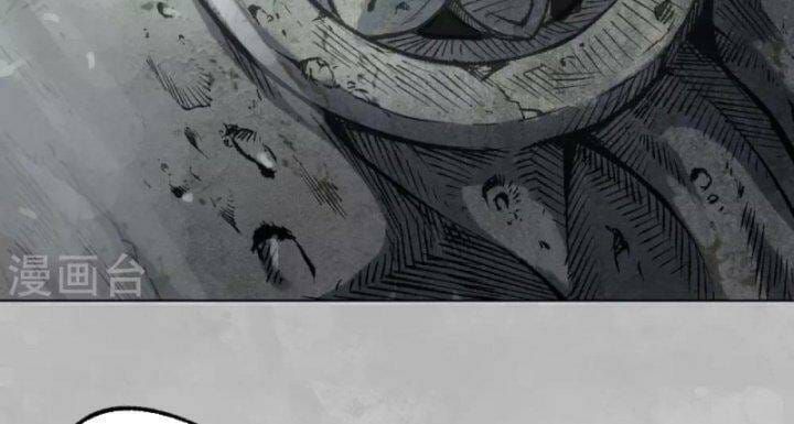 đọc truyện Tạng Phong Hành Chương 101 ảnh 17 tại Thiên Thai Truyện