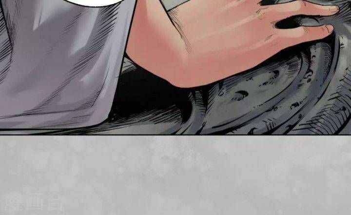 đọc truyện Tạng Phong Hành Chương 101 ảnh 51 tại Thiên Thai Truyện