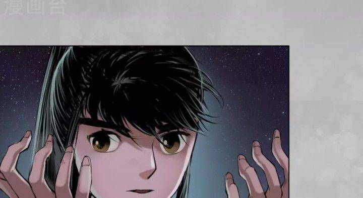 đọc truyện Tạng Phong Hành Chương 101 ảnh 90 tại Thiên Thai Truyện