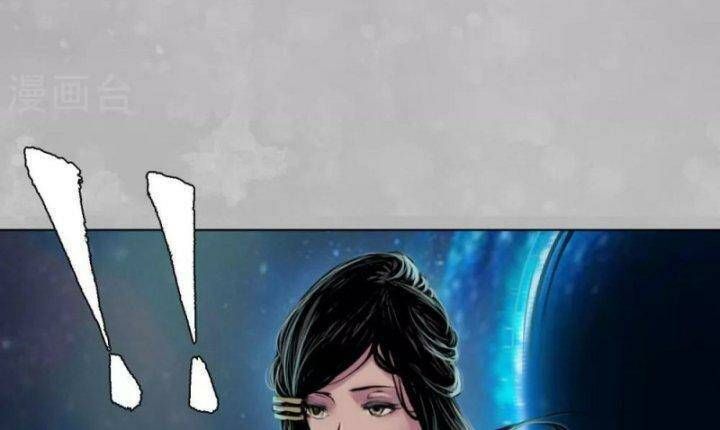 đọc truyện Tạng Phong Hành Chương 101 ảnh 97 tại Thiên Thai Truyện