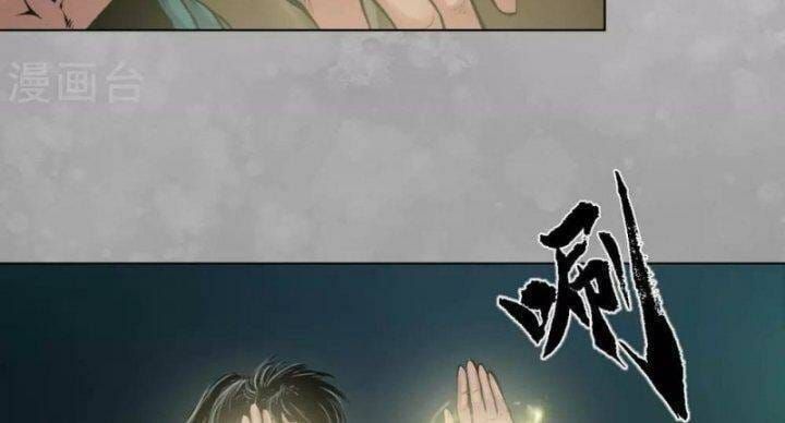 đọc truyện Tạng Phong Hành Chương 102 ảnh 29 tại Thiên Thai Truyện