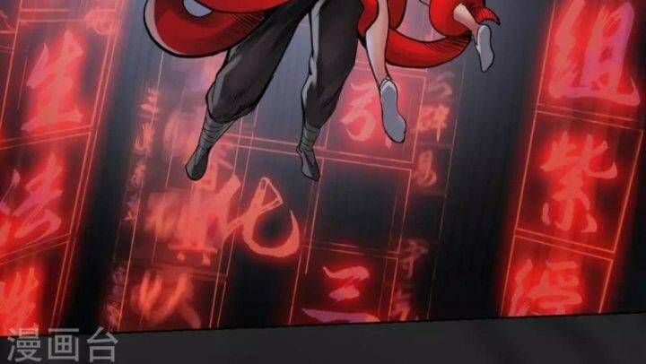 đọc truyện Tạng Phong Hành Chương 102 ảnh 85 tại Thiên Thai Truyện