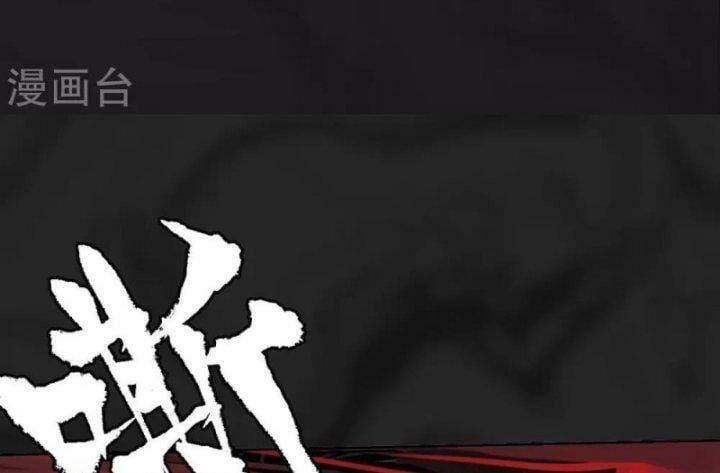 đọc truyện Tạng Phong Hành Chương 102 ảnh 92 tại Thiên Thai Truyện