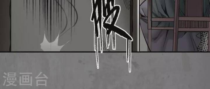 đọc truyện Tạng Phong Hành Chương 181 ảnh 13 tại Thiên Thai Truyện