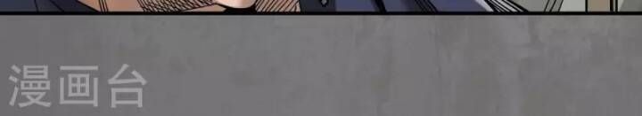 đọc truyện Tạng Phong Hành Chương 181 ảnh 20 tại Thiên Thai Truyện